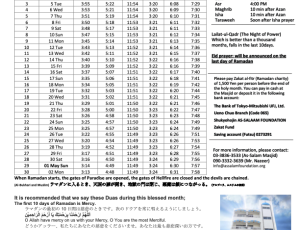 Ramadan 2022 timetable